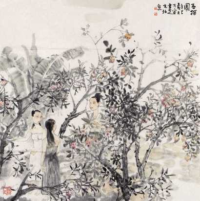 李乃宙 石榴图 镜心